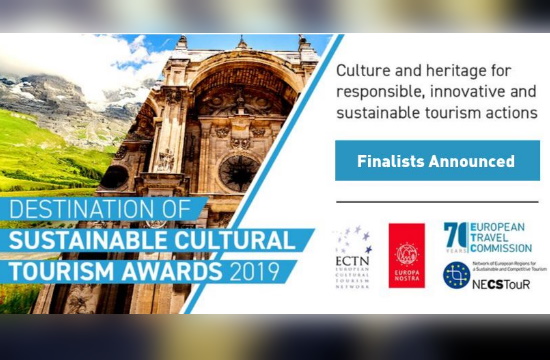 Ελληνική υποψηφιότητα στα βραβεία Προορισμού Αειφόρου Πολιτιστικού Τουρισμού 2019