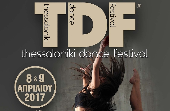 1.900 αθλητές από 31 χώρες στο Thessaloniki Dance Festival