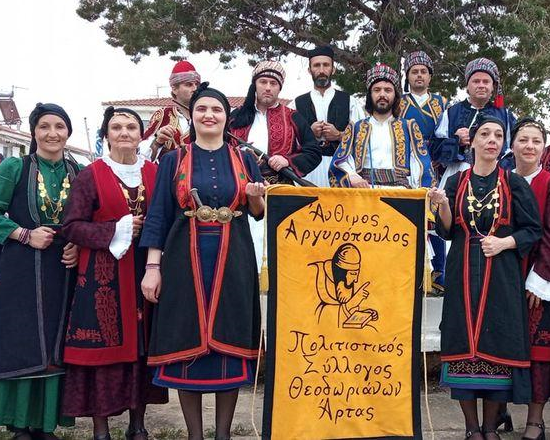 Σε διεθνές φολκλορικό φεστιβάλ της Ρουμανίας ο Πολιτιστικός Σύλλογος Θεοδωριάνων Άρτας