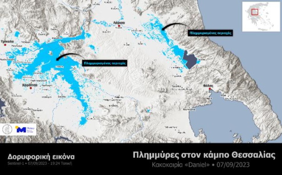 720.000 στρέμματα πλημμυρισμένων εκτάσεων στη Θεσσαλία