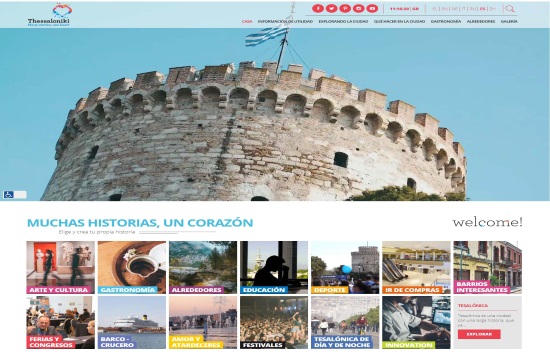 Και στα ισπανικά το portal του Οργανισμού Τουρισμού Θεσσαλονίκης