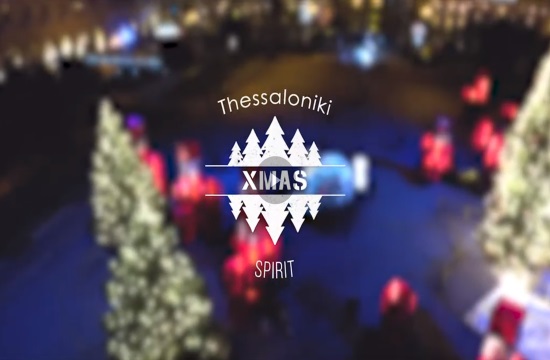 Η νικήτρια ομάδα του διαγωνισμού Thessaloniki Xmas Spirit (video)