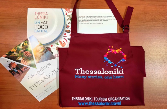 Η “Θεσσαλονίκη των γεύσεων” στο National Geographic Food Festival