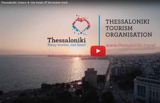 Διαφημιστικό σποτ προωθεί τη Θεσσαλονίκη ως τον ιδανικό city break προορισμό