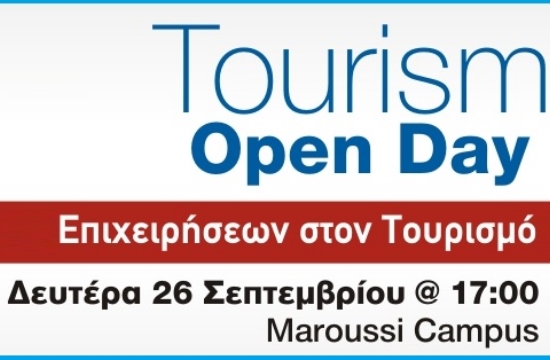 Μητροπολιτικό Κολλέγιο: Tourism Open Day για τις Startup επιχειρήσεις