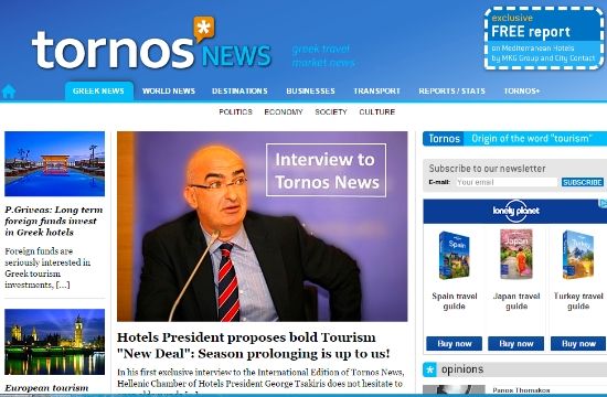 Στον αέρα η διεθνής έκδοση (International Edition​) του Tornos News!
