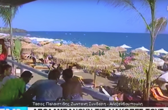 Ποιό πραξικόπημα; Τούρκοι τουρίστες απολαμβάνουν τις διακοπές στην Αλεξανδρούπολη
