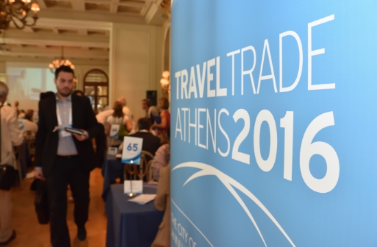 Travel Trade Athens 2017: Έως την 1η Σεπτεμβρίου οι εγγραφές