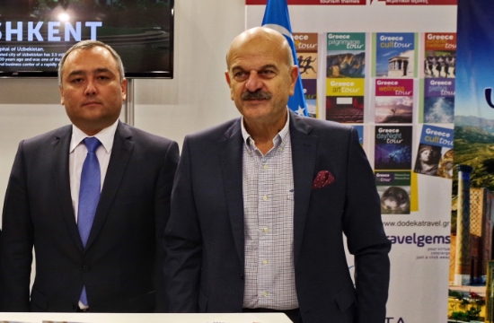 H FedHATTA χαιρετίζει τη λειτουργία του Visa Application Centre Τασκένδης