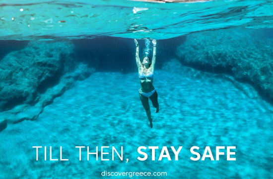 Till Then, #StaySafe: Η Marketing Greece για τον ελληνικό τουρισμό