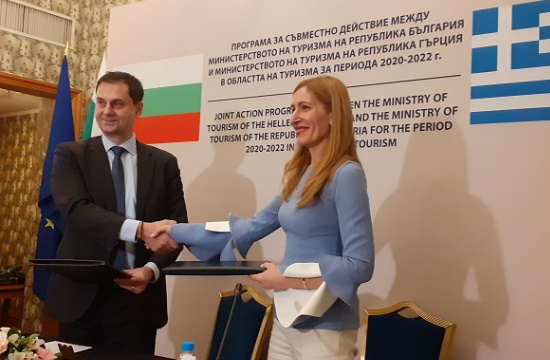 Συμφωνία συνεργασίας μεταξύ του ελληνικού και του βουλγαρικού υπουργείου Τουρισμού
