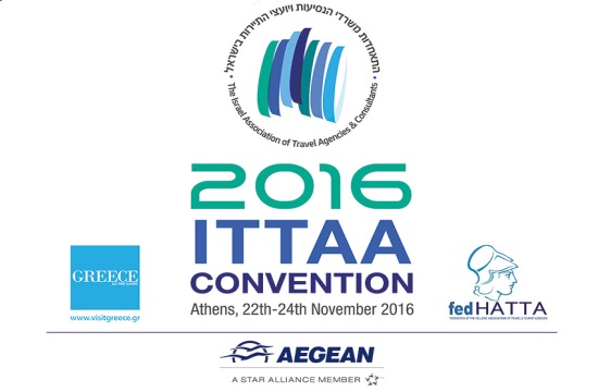 Περισσότερους Ισραηλινούς τουρίστες φέρνει το συνέδριο της ΙΤΤΑΑ στην Αθήνα