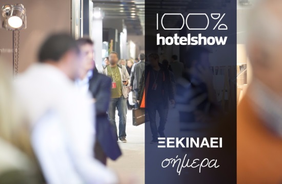 Aνοίγει σήμερα η 100% Ηotel Show