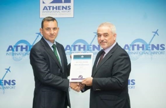 IATA: Το “Fast Travel Gold Award” στο αεροδρόμιο της Αθήνας