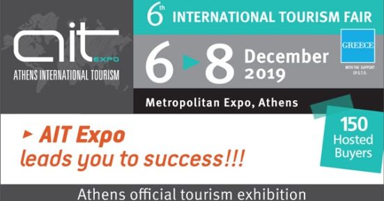 Ο τουρισμός σας είναι εδώ! 6th Athens Tourism Expo