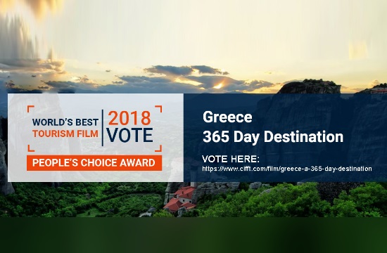 ΕΟΤ: Το βίντεο Greece 365-Day Destination διεκδικεί το διεθνές βραβείο κοινού CIFFT 2018