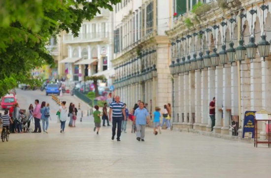 Περιπλάνηση στην Κέρκυρα σε 1 λεπτό