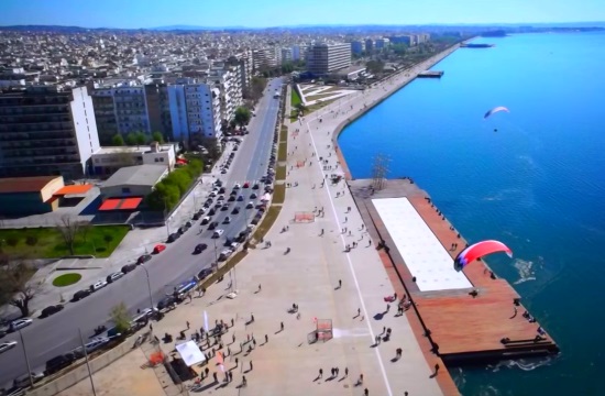 Ε.Ξ. Θεσσαλονίκης: Έλεγχος στη χρηματοδότηση του Οργανισμού Τουριστικής Προβολής