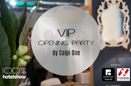 100% Hotel Show: Αυτή την Παρασκευή το VIP Opening Party