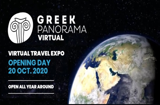 Η Greek Panorama καλωσορίζει το μέλλον με ηλεκτρονικό τρόπο