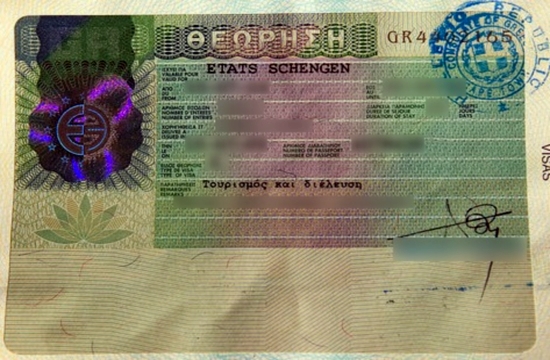 Visa εισόδου στην ΕΕ από ταξιδιώτες τρίτων χωρών