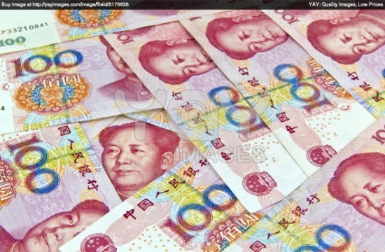 Παγκόσμιο αποθεματικό νόμισμα το γουάν