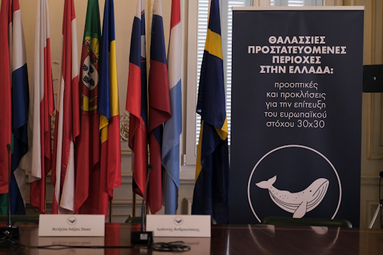 Επιτακτική ανάγκη ένα δίκτυο Θαλάσσιων Προστατευόμενων Περιοχών στην Ελλάδα