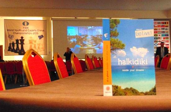 Παρουσίαση της Χαλκιδικής σε επισκέπτες από 120 χώρες