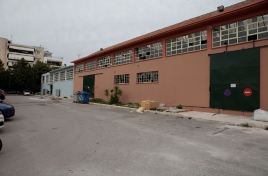 Πολιτιστικό Κέντρο το παλαιό στρατιωτικό εργοστάσιο Νέας Χαλκηδόνας