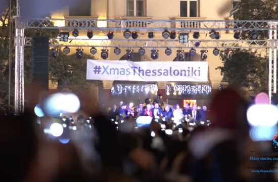 Φαντασμαγορική υποδοχή της νέας χρονιάς στη Θεσσαλονίκη (video)