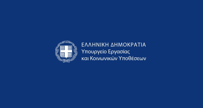 Τα επόμενα βήματα για την Ψηφιακή Κάρτα Εργασίας