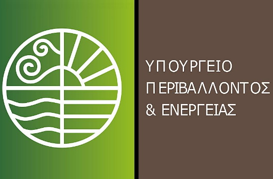 Συμμετοχή του Υπουργού Περιβάλλοντος στην ψηφιακή διάσκεψη Blue Economy Forum: The way to green recovery