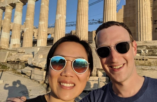 Στην Αθήνα γιορτάζει ο ιδρυτής του Facebook τα 7 χρόνια γάμου του