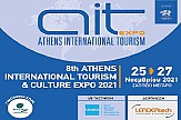 Άνοιξε σήμερα στο Ζάππειο η 8η Αthens International Tourism & Culture Expo 2021