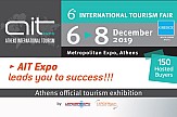 6η Athens International Tourism Expo: Νέες θεματικές ενότητες και διεθνείς συμμετοχές
