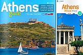 Κυκλοφόρησε η καλοκαιρινή έκδοση του τουριστικού οδηγού Αthens Guide - στα ξενοδοχεία της Αθήνας και το Athens Map Ιουνίου
