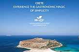 H Κρήτη υποψήφια για «Ευρωπαϊκή Γαστρονομική Περιφέρεια 2026»