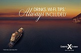 Η Celebrity Cruises  εγκαινιάζει το Αlways Included