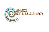 Αναπτυξιακό Συνέδριο Δήμου Ιστιαίας-Αιδηψού