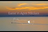 Πάσχα στον Άγιο Νικόλαο - το νέο προωθητικό βίντεο