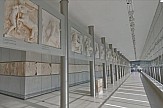Google Street View: Τρισδιάστατες περιηγήσεις σε νησιά, αρχαιολογικούς χώρους, Μουσείο Ακρόπολης και δρόμους