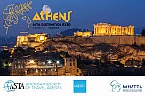 Ξεκινά το μεγάλο συνέδριο της ASTA στην Αθήνα