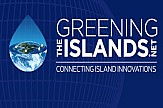 Συνάντηση του Διεθνούς Δικτύου Νησιών “Greening the Islands” στο Ηράκλειο
