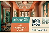 100% Hotel Show Athens: Νέα Ημερομηνία – Επιλεγμένα Brands – Περισσότερα Workshops