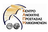 Δήμος Χαλανδρίου: Πρόγραμμα θερινών διακοπών ΚΑΠΗ 2024 - Τα ποσά συμμετοχής με βάση το εισόδημα