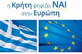 Τουριστικοί φορείς της Κρήτης: ΝΑΙ στην Ευρώπη