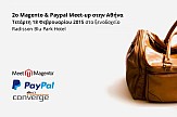 Magento & PayPal Meet-up: αποτελεσματικές στρατηγικές στο διαδίκτυο