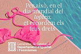 H Καταλονία προωθεί το "topless" με καμπάνια κατά των διακρίσεων (video)
