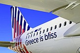 Sky Express: Νέες πτήσεις τσάρτερ Αθήνα – Παλέρμο