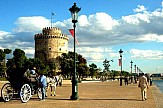 Οργανισμός Διαχείρισης και Προώθησης Προορισμού στη Θεσσαλονίκη
